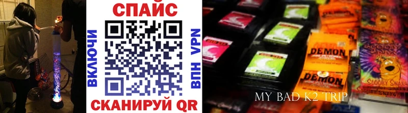 Бутират Butirat хочу наркоту Бузулук