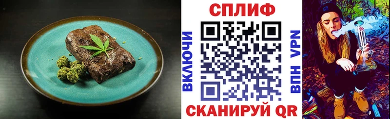 Еда ТГК марихуана  Бузулук 