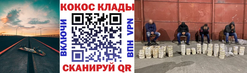 сколько стоит  Бузулук  КОКАИН Columbia 