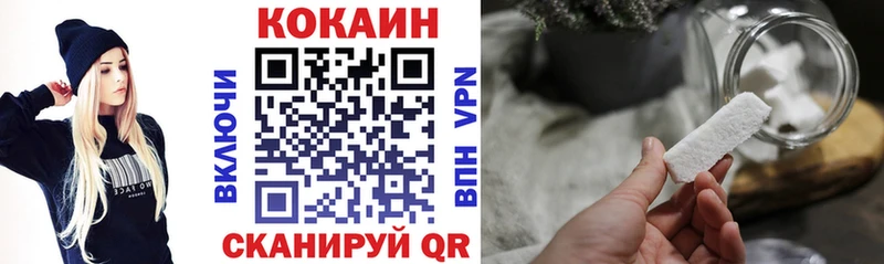 Cocaine 97% Бузулук
