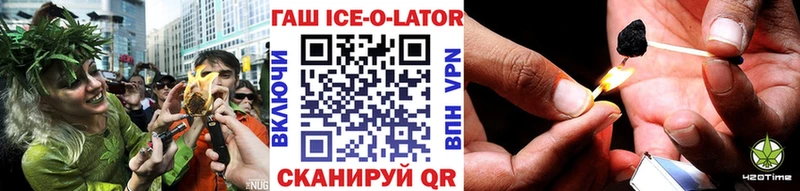 купить   Бузулук  ГАШ убойный 