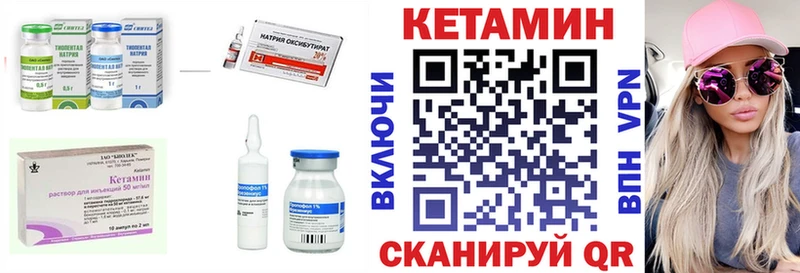 Кетамин VHQ  магазин  наркотиков  Бузулук 