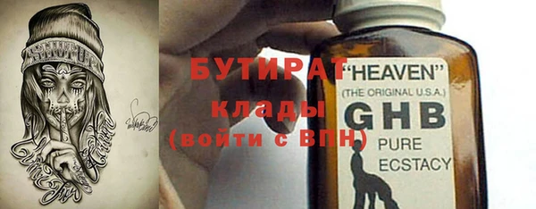 spice Белоозёрский