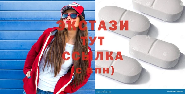 прущая мука Беломорск