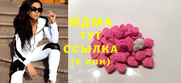 героин Белокуриха