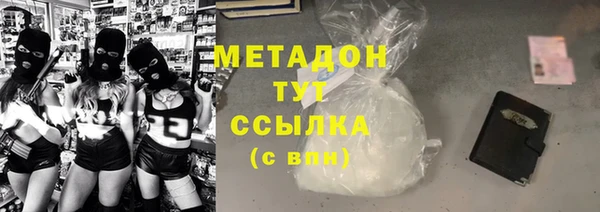 прущая мука Беломорск