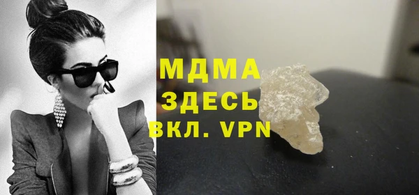прущая мука Беломорск