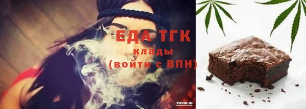 прущая мука Беломорск
