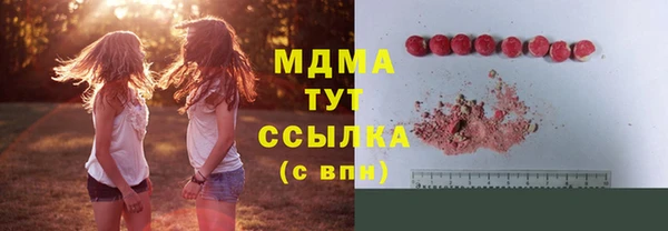 героин Белокуриха
