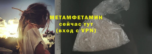 бутират Переславль-Залесский