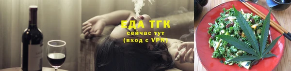 прущая мука Беломорск