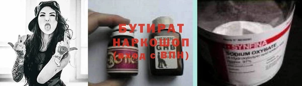 героин Белокуриха