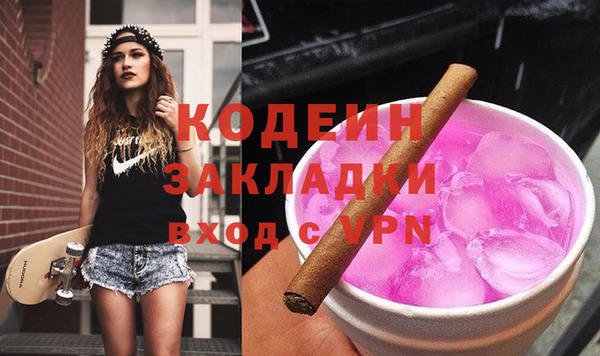 героин Белокуриха