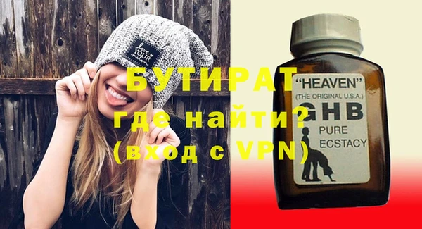 spice Белоозёрский