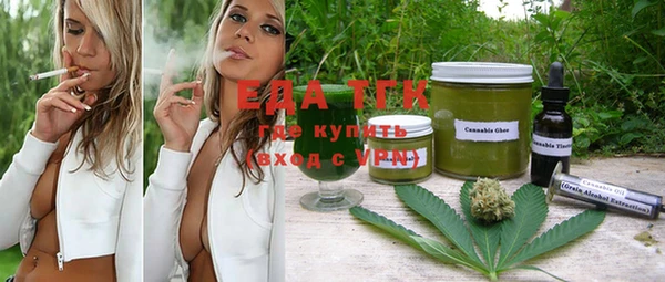 прущая мука Беломорск