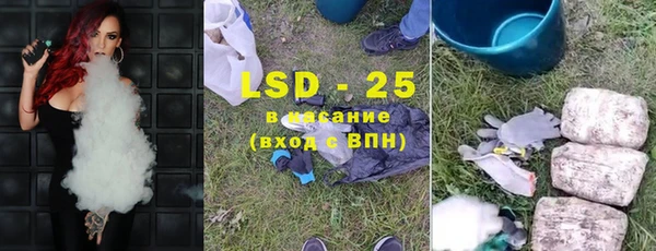 spice Белоозёрский