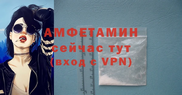 прущая мука Беломорск
