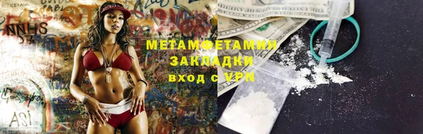 spice Белоозёрский