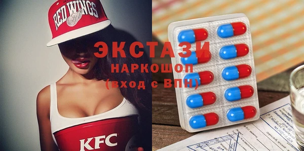 spice Белоозёрский