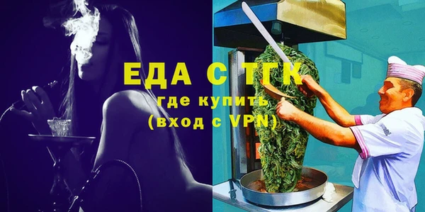 прущая мука Беломорск