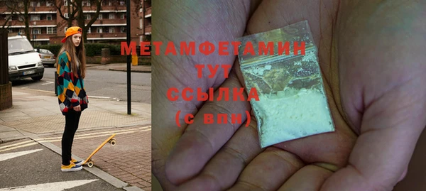 героин Белокуриха