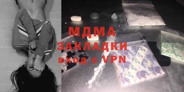 героин Белокуриха