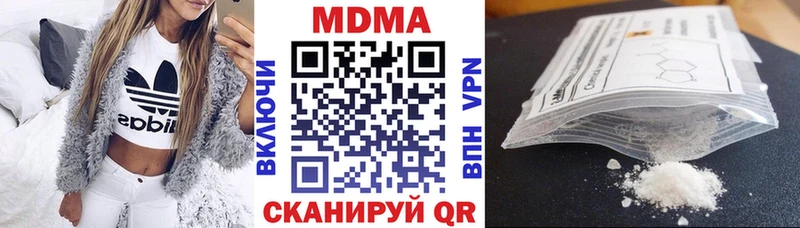 даркнет состав  Бузулук  MDMA VHQ 