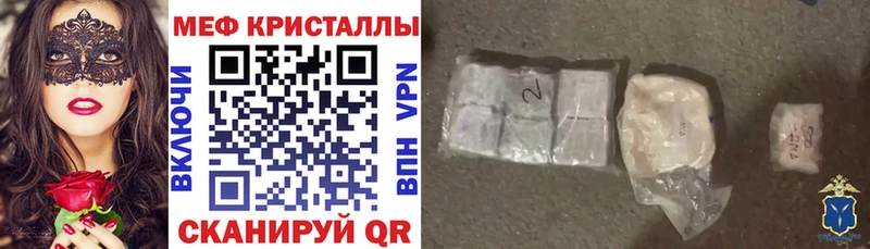 мориарти наркотические препараты Бузулук МЯУ-МЯУ мука купить наркотик