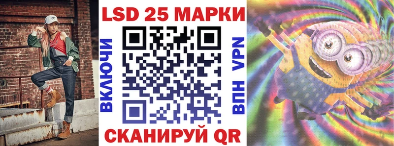 Марки NBOMe 1,8мг Бузулук